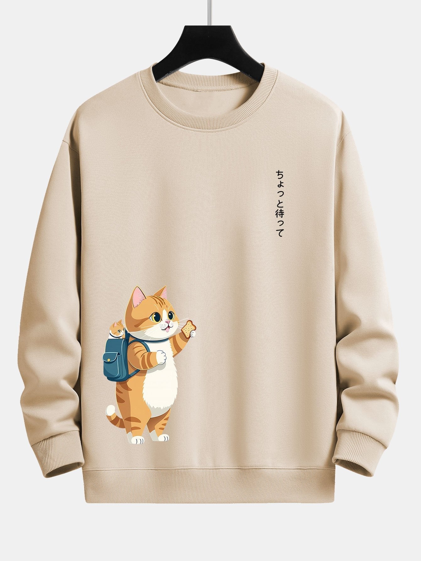 VARENO Katzen-Sweatshirt
