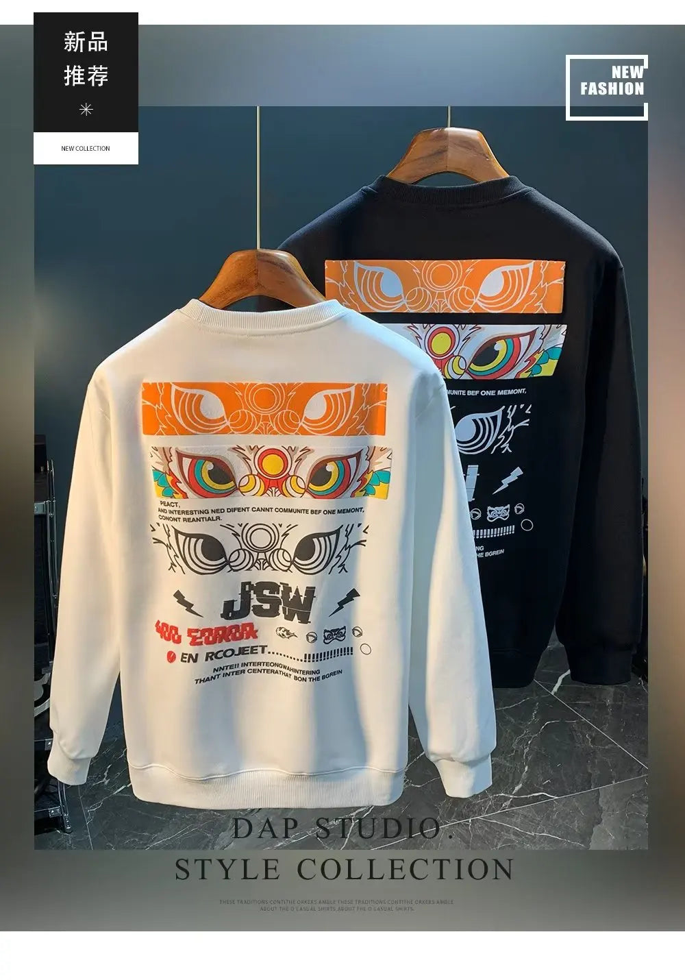 VARENO Japan Sweatshirt mit Löwenfigur-Aufdruck